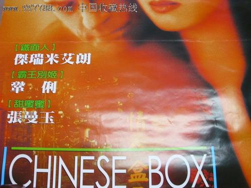 定制波兰身份证