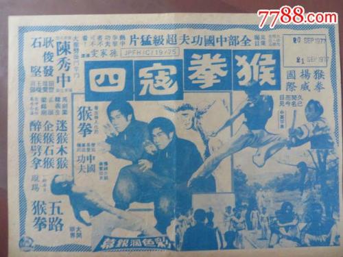 凡努济美术学院建筑学文凭证书